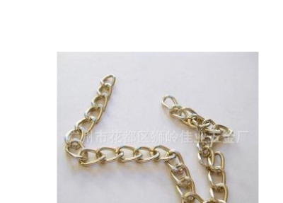 Aluminum Chain